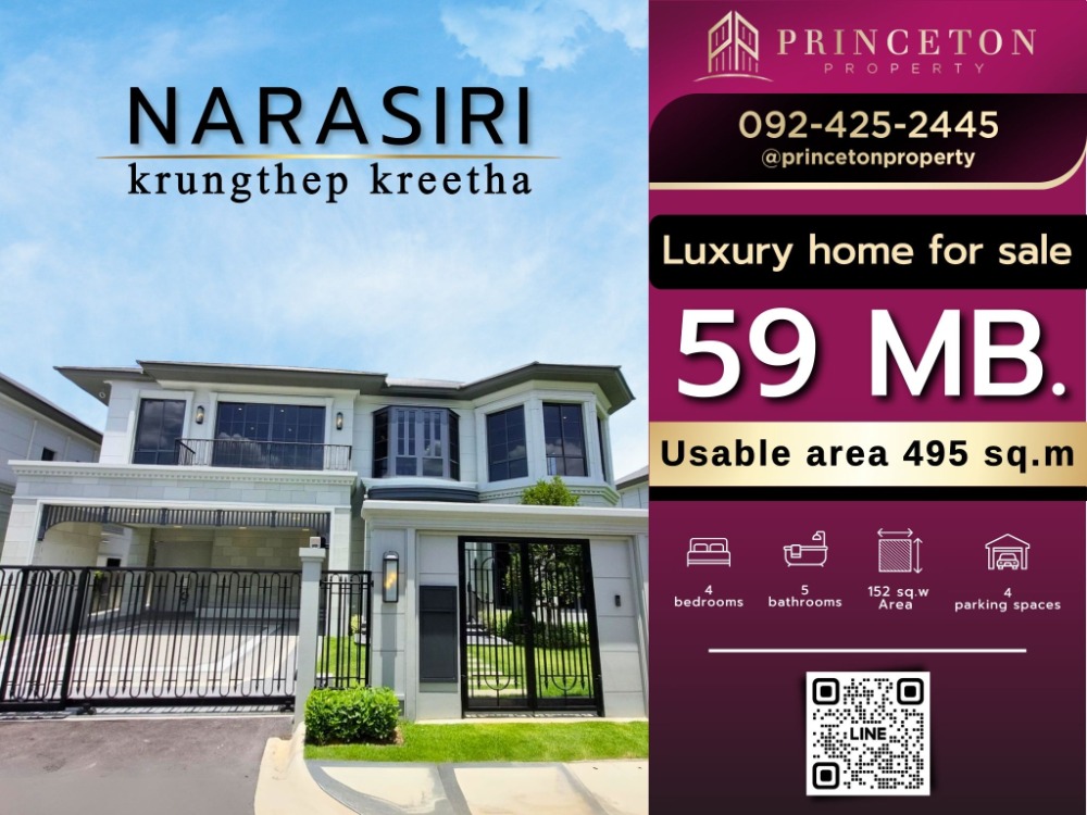 For SaleHousePattanakan, Srinakarin : Narasiri Krungthep Kreetha ready to move in MB: 092-4252445
