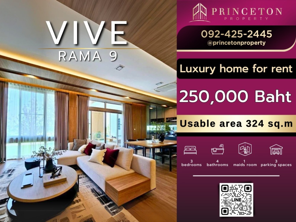 ให้เช่าบ้านพัฒนาการ ศรีนครินทร์ : ให้เช่าบ้านตัวอย่าง วีเว่ พระราม 9 Vive Rama 9 Krungthep Kreetha