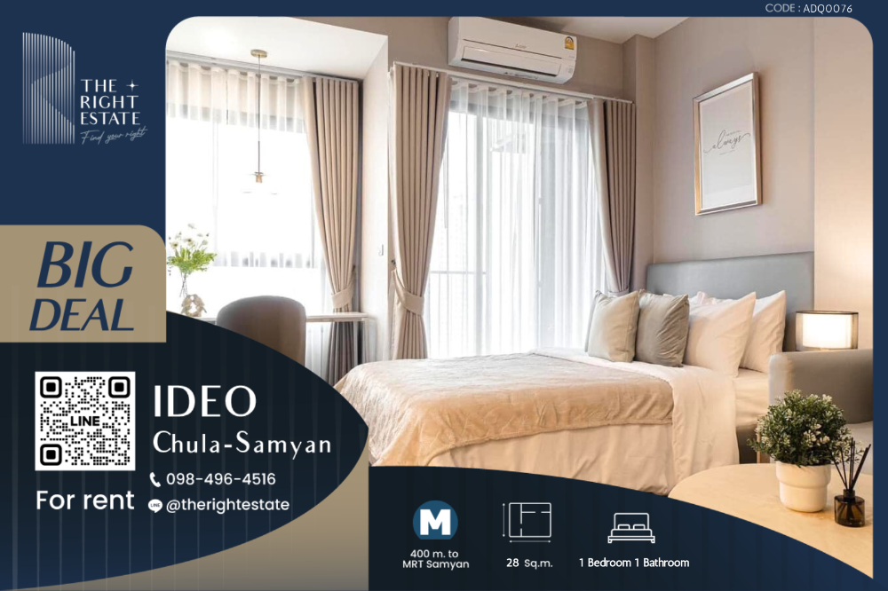 For RentCondoSiam Paragon ,Chulalongkorn,Samyan : 🌿 Ideo Chula Samyan 🌿 Nice room nice decoration 🌃 1 Bed 28 q.m. Price is negotiable Next to MRT samyan