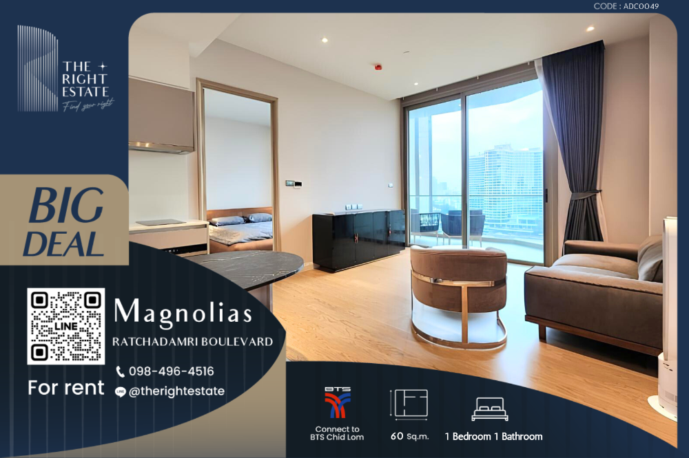 ให้เช่าคอนโดวงเวียนใหญ่ เจริญนคร : 🌿Magnolias Waterfront Residences🌿 ห้องสวย เดินทางสะดวก 🛏  1 Bed 60 ตร.ม ราคาต่อรองได้! - ติด BTS เจริญนคร