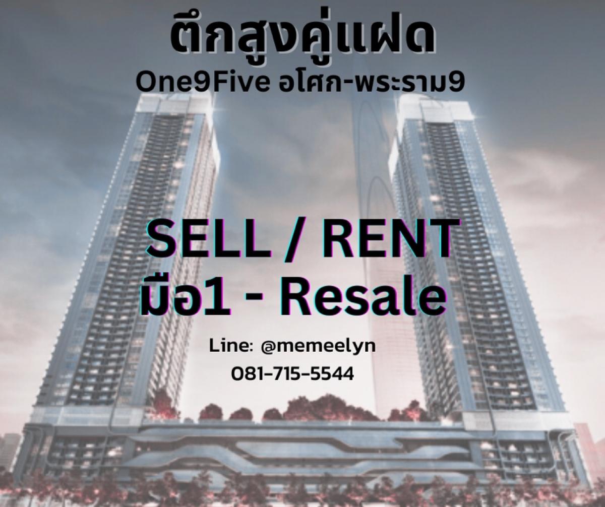 For SaleCondoRama9, Petchburi, RCA : Condo for sale one9five Asoke-Rama 9