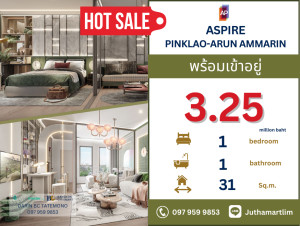 For SaleCondoPinklao, Charansanitwong : 🔥 Ready to move in 🔥 ASPIRE Pinklao - Arun Amarin, garden view room, 5th floor, size 31 sq m, 1 bedroom, 1 bathroom, negotiable price