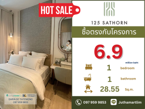 For SaleCondoSathorn, Narathiwat : 🔥 Best price 🔥 125 Sathorn, luxury condo in the heart of Sathorn, 1 bedroom, 1 bathroom, 28.55 sq m, garden view