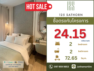 For SaleCondoSathorn, Narathiwat : 🔥 Best price 🔥 125 Sathorn, luxury condo in the heart of Sathorn, 2 bedrooms, 2 bathrooms, 72.65 sq m, 24th floor, city view