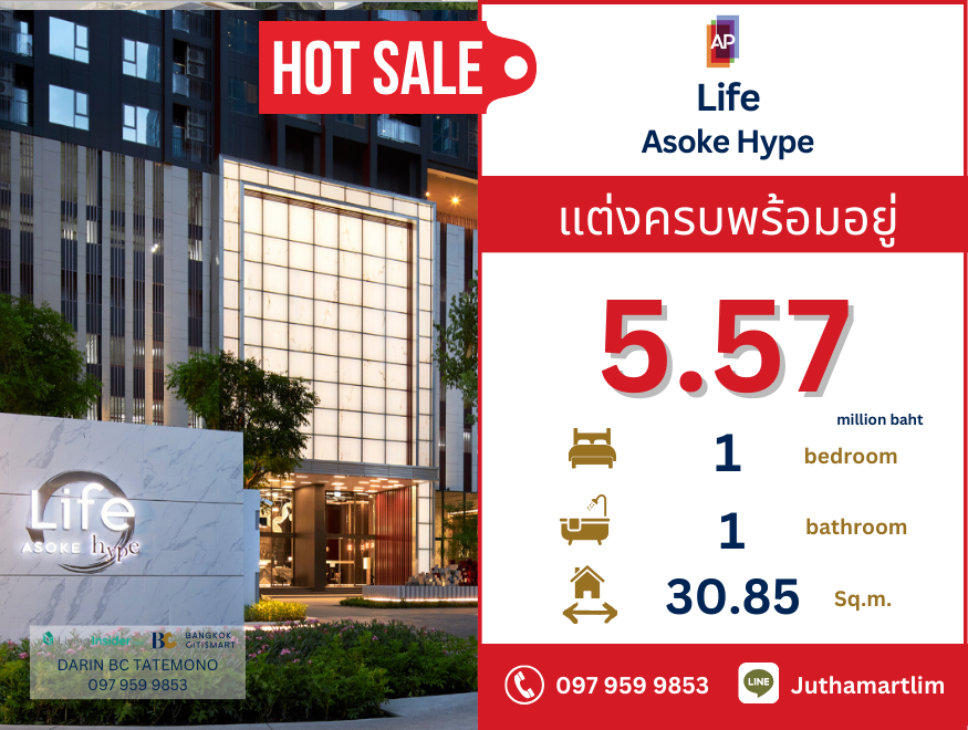 For SaleCondoRama9, Petchburi, RCA : 🔥 Promotion to close the building 🔥 Life Asoke Hype 1 Bedroom plus 1 bedroom, 1 bathroom, 35 sq m, 11th floor