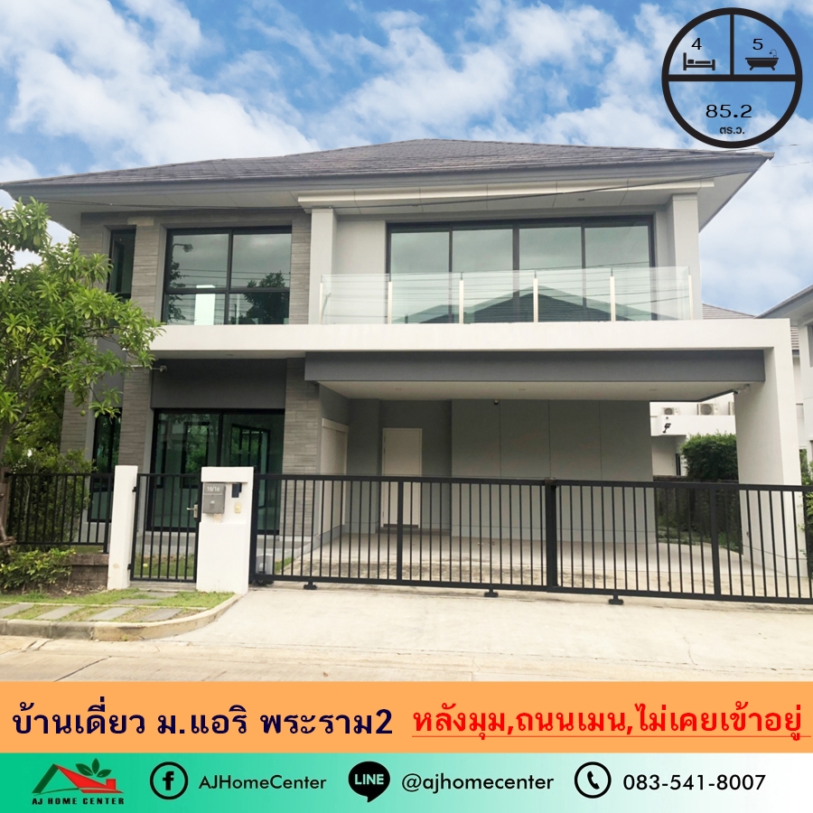 For SaleHouseRama 2, Bang Khun Thian : Selling 12.99 million, the cheapest. Single house, the largest type, 85.2 square wa. Ari Rama 2 project, behind the corner, never been in