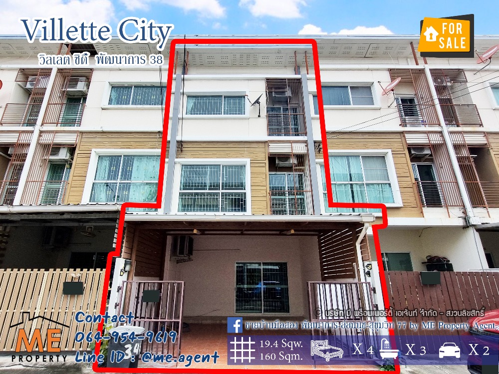 For SaleTownhousePattanakan, Srinakarin : 🔥Cheapest sale in the project 🔥 3-storey townhouse, 4 bedrooms, Villette City Phatthanakan 38, convenient transportation, near Thonglor-Phatthanakan, call 064-954-9619 (TC44-19)