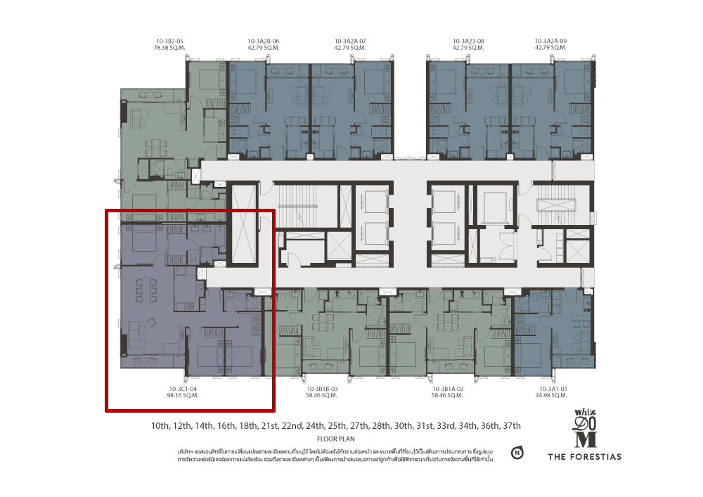 ขายคอนโดบางนา แบริ่ง ลาซาล : Condo for SALE Whizdom The Forestias (Petopia) เลี้ยงสัตว์ได้ ห้องมุมขนาดใหญ่สุดในชั้น 98.16 ตร.ม. ได้วิวสวนป่า 30 ไร่ @16.39 MB