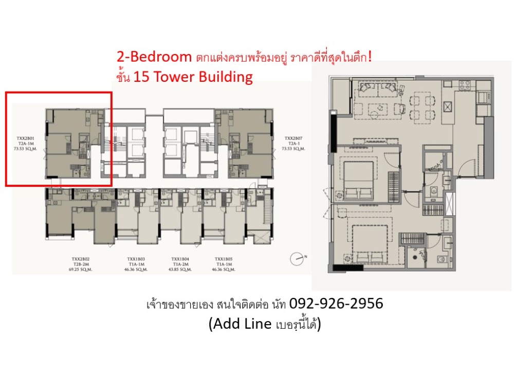 For SaleCondoWitthayu, Chidlom, Langsuan, Ploenchit : (Sale by owner) 28 Chidlom, 2-Bedroom room, 15th floor, fully furnished and ready to move in. The best price in the project!