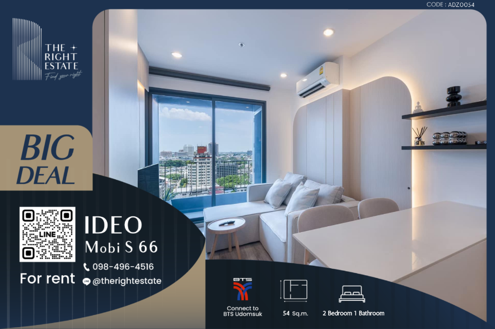 For RentCondoOnnut, Udomsuk : 🌿IDEO Mobi Sukhumvit 66🌿 New room 🛏 2 Bed 1 Bath 54 sq.m. Price negotiate!!! - close to BTS Udomsuk