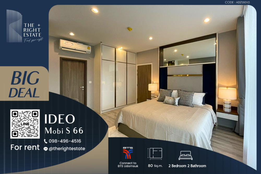 For RentCondoOnnut, Udomsuk : 🌿IDEO Mobi Sukhumvit 66🌿 New room 🛏 2 Bed 2 Bath 80 sq.m. Price negotiate!!! - close to BTS Udomsuk