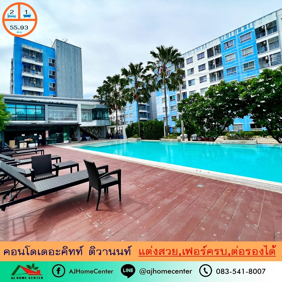 For SaleCondoChaengwatana, Muangthong : Condo for sale, The Kith Tiwanon, 55.93 sq m., 2 bedrooms, beautifully decorated, fully furnished. 600 m. to Pak Kret BTS station