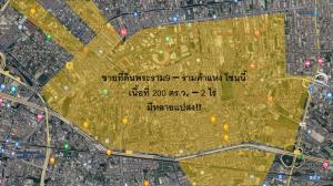 ขายที่ดินพระราม 9 เพชรบุรีตัดใหม่ RCA : ขายที่ดินพระราม9 - รามคำแหง เนื้อที่ตั้งแต่200ตรว.ถึง2ไร่ มีหลายแปลง!!! ใกล้รถไฟฟ้าสายสีส้ม