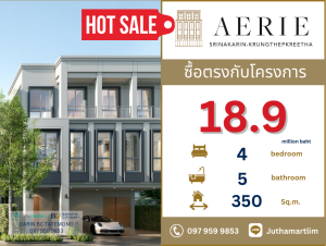 For SaleHousePattanakan, Srinakarin : 🔥 Best price 🔥 AERIE Srinakarin-Krungthep Kreetha 3 storey , 50 sq.wa / 350 sq.m. 4 bedroom 5 bathrooms 3 parking space