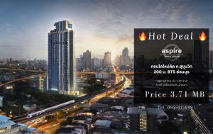 For SaleCondoOnnut, Udomsuk : 🔥Resale leaked room🔥 Aspire Onnut Station 1ฺ BR 27 sq m. Call 0959415999