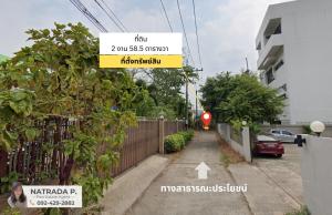 For SaleLandUdon Thani : Land for sale in prime location Udon Thani city center Near Central Udon Thani, only 700 meters, area 2 ngan 58.5 square wah, Mak Khaeng Subdistrict, Mueang Udon Thani District, Udon Thani Province