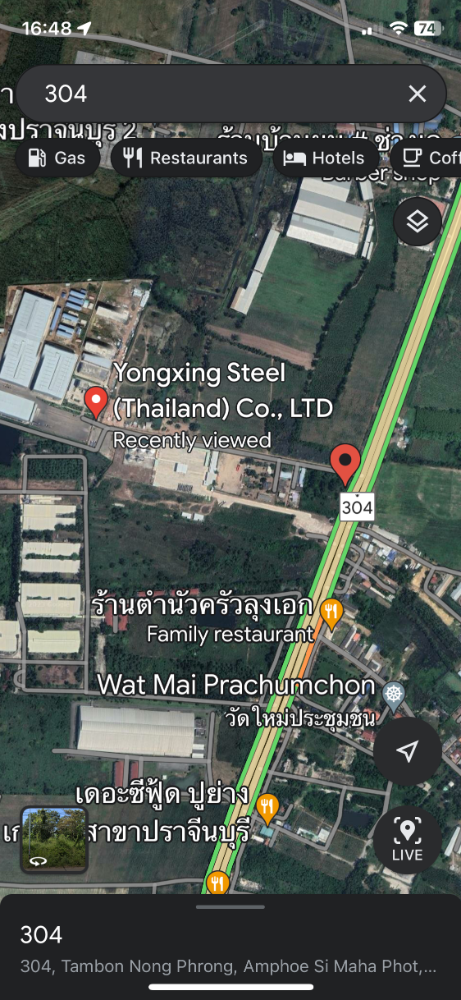 For SaleLandPrachin Buri : Land for sale in Si Maha Phot, Prachinburi