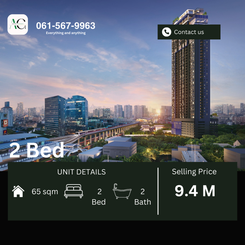 ขายคอนโดลาดพร้าว เซ็นทรัลลาดพร้าว : *BEST PRICE* Life Phahon Ladprao | 2 Bed | 061-567-9963