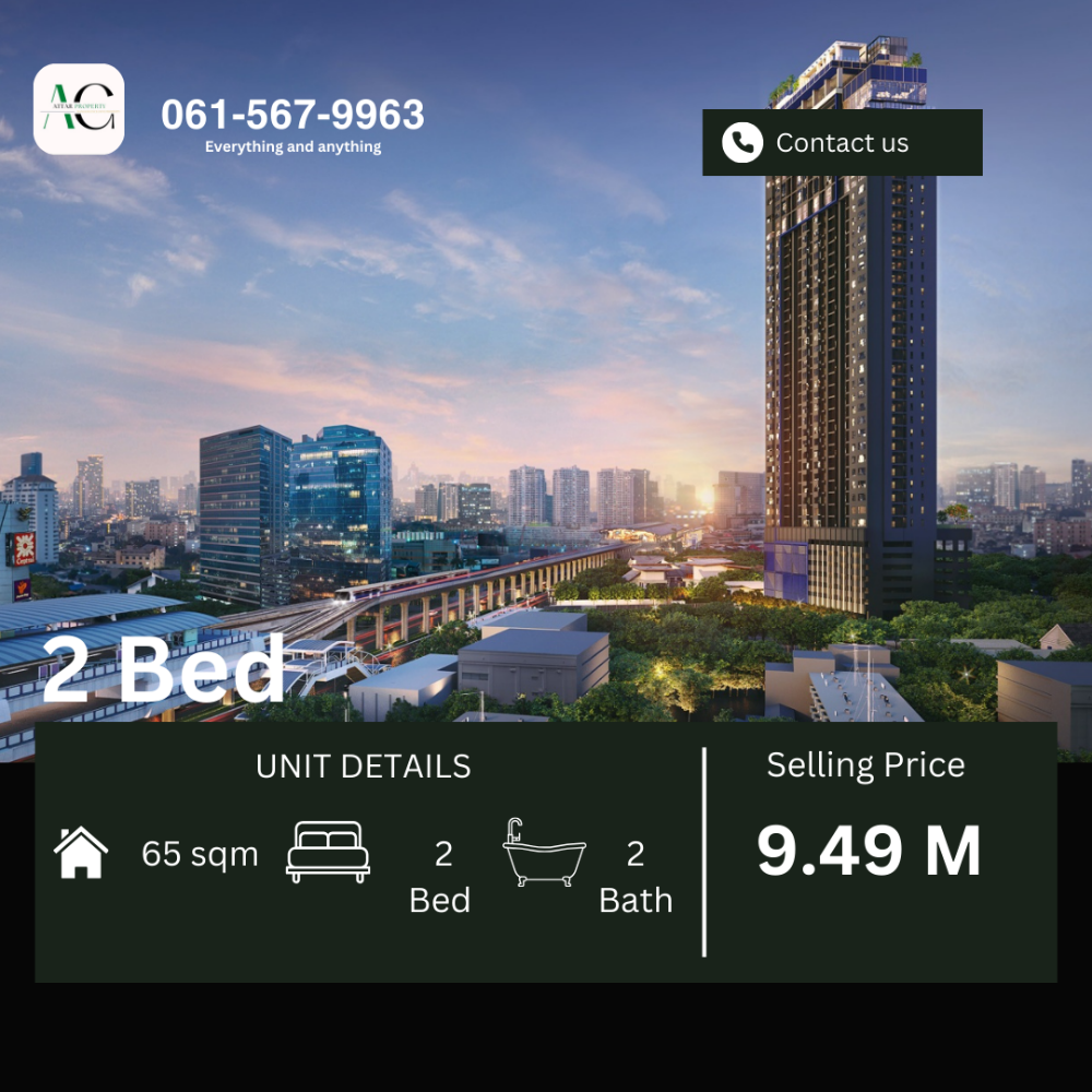 ขายคอนโดลาดพร้าว เซ็นทรัลลาดพร้าว : *BEST OFFER* Life Phahon ladprao | 2 Bed | 061-567-9963