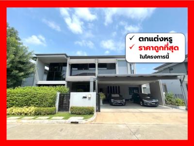 For SaleHousePattanakan, Srinakarin : House for sale Setthasiri-Krungthep Kreetha 2 273 sq m. 82.20 sq w. 4 bedrooms, 4 bathrooms, excellent condition. CC