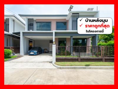 For SaleHouseMahachai Samut Sakhon : House for sale, Grandio Rama 2, 200 sq m. 62 sq w. 4 bedrooms, 4 bathrooms, excellent condition. CC