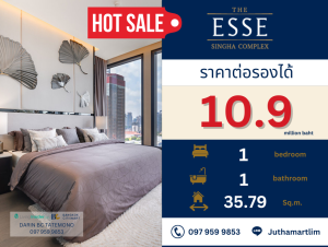 For SaleCondoRama9, Petchburi, RCA : 🔥 Negotiable price 🔥 The Esse at Singha Complex, luxury condo in the heart of Asoke, 1 bedroom, 1 bathroom, 35.79 sq m, 14th floor