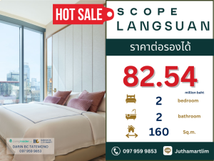 For SaleCondoWitthayu, Chidlom, Langsuan, Ploenchit : 🔥 Price negotiable 🔥 Scope Lungsuan 2 bedrooms, 2 bathrooms, 160 sq m, 12th floor, negotiable price, contact 097 959 9853