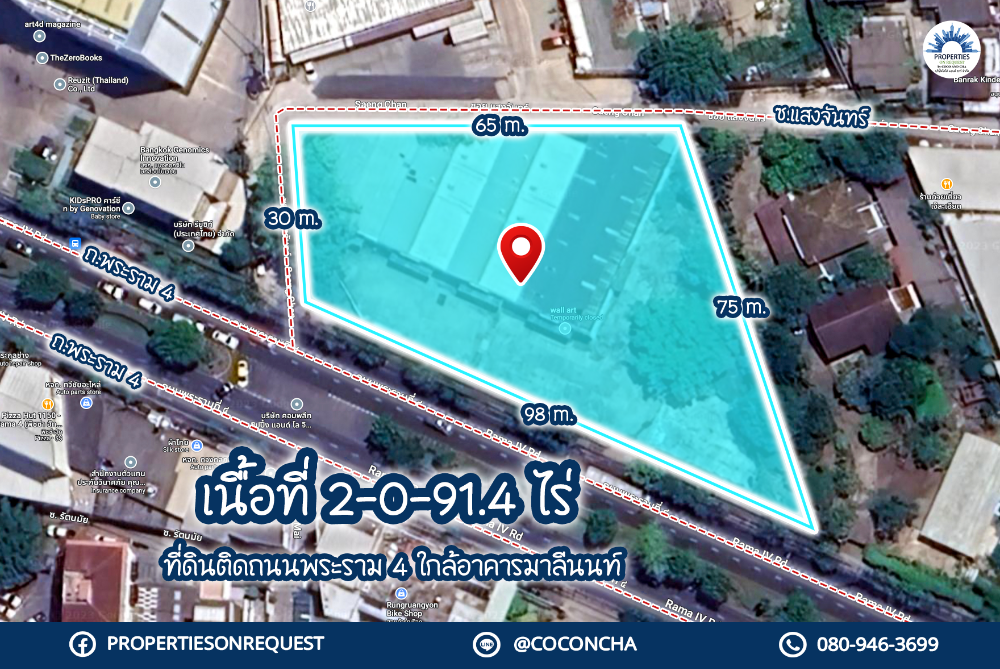 For SaleLandKhlongtoei, Kluaynamthai : 📢 Land for sale with buildings on Rama 4 Road, Khlong Toei District, Bangkok, near shopping centers, Central Department Stores, hospitals, buses, BTS Phra Khanong Station ** Area 2-0-91.4 rai 📌 (Property number: COL319)