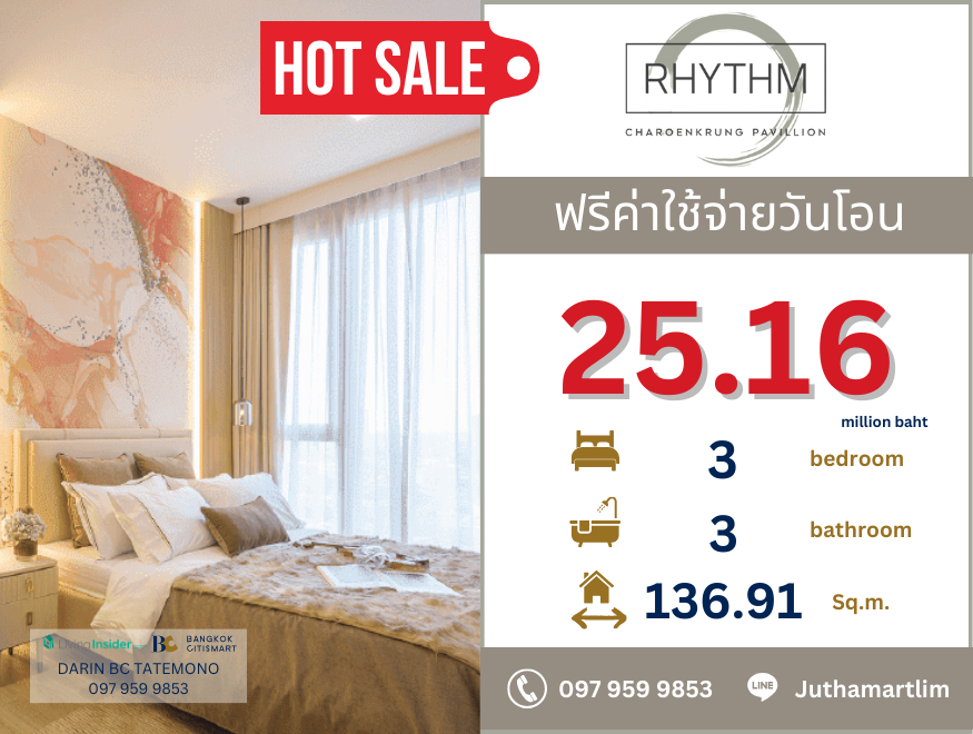 ขายคอนโดสาทร นราธิวาส : 🔥ซื้อตรงกับโครงการ🔥 RHYTHM Charoenkrung Pavillion 3 ห้องนอน 3 ห้องน้ำ 136.91 ตร.ม. ชั้น 14