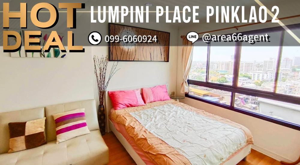 For SaleCondoPinklao, Charansanitwong : 🔥 For sale!! Condo Lumpini Place Pinklao 2