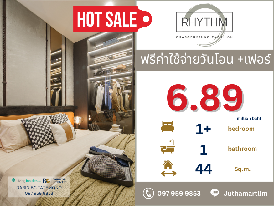 ขายคอนโดสาทร นราธิวาส : 🔥 ห้องโปรโมชั่น 🔥 RHYTHM Charoenkrung Pavillion 1 ห้องนอน 1 ห้องน้ำ (one bedroom plus) 43.5 ตร.ม. 6.89 ล้านบาท