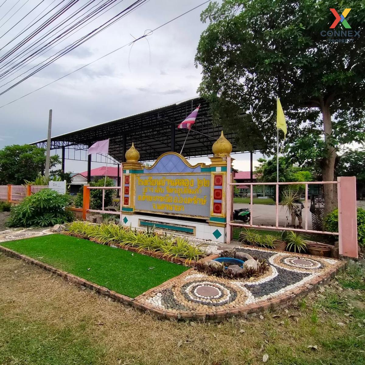 For SaleLandNakhon Nayok : FOR SALE land , Sisa Thong , Ongkharak , Nakhon Nayok , CX-81160