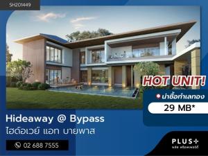 For SaleHousePhuket : Pool villa for sale in Phuket, 4 bedrooms, 600 sq m, on Bypass Road, good location, convenient transportation