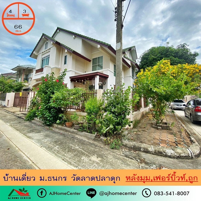 For SaleTownhouseNonthaburi, Bang Yai, Bangbuathong : Selling cheap 419 million Single house 66 square wa. Behind the corner, Thanakorn University 2, Soi Wat Lat Pla Cat, built-in, beautiful, free loan