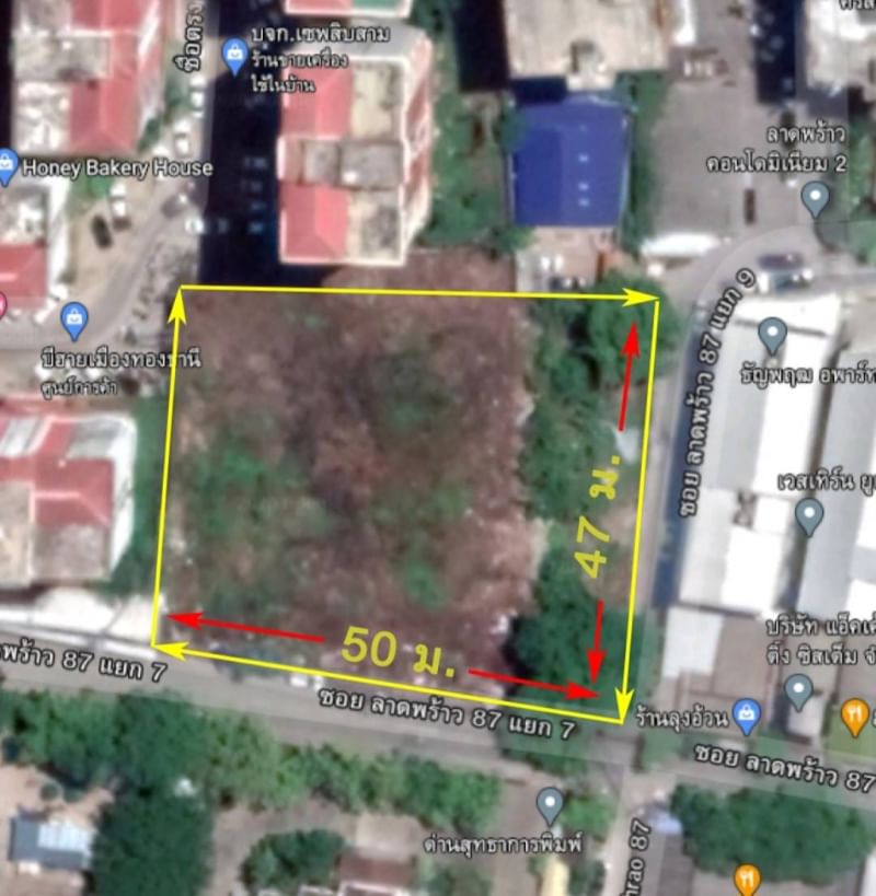 For SaleLandChokchai 4, Ladprao 71, Ladprao 48, : Beautiful land for sale, good environment, Soi Ladprao 87 Intersection 7