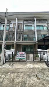 For SaleTownhouseNonthaburi, Bang Yai, Bangbuathong : 3-storey townhome for sale, Town Avenue Rattanathibet Village, near Central Westgate + Purple Line BTS