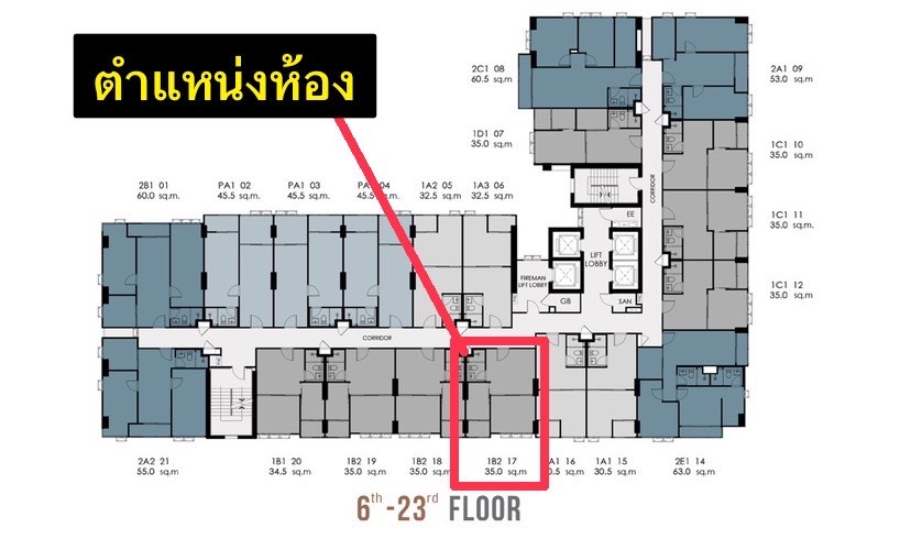 Sale DownCondoBang kae, Phetkasem : Sale down payment reservation type:1B2⭐ Condo Supalai Loft, Phasi Charoen Station, 7th floor, new project. Next to Phetkasem Road Near Seacon Bang Khae, convenient travel, call 087-556-4977 Aon ag⭐