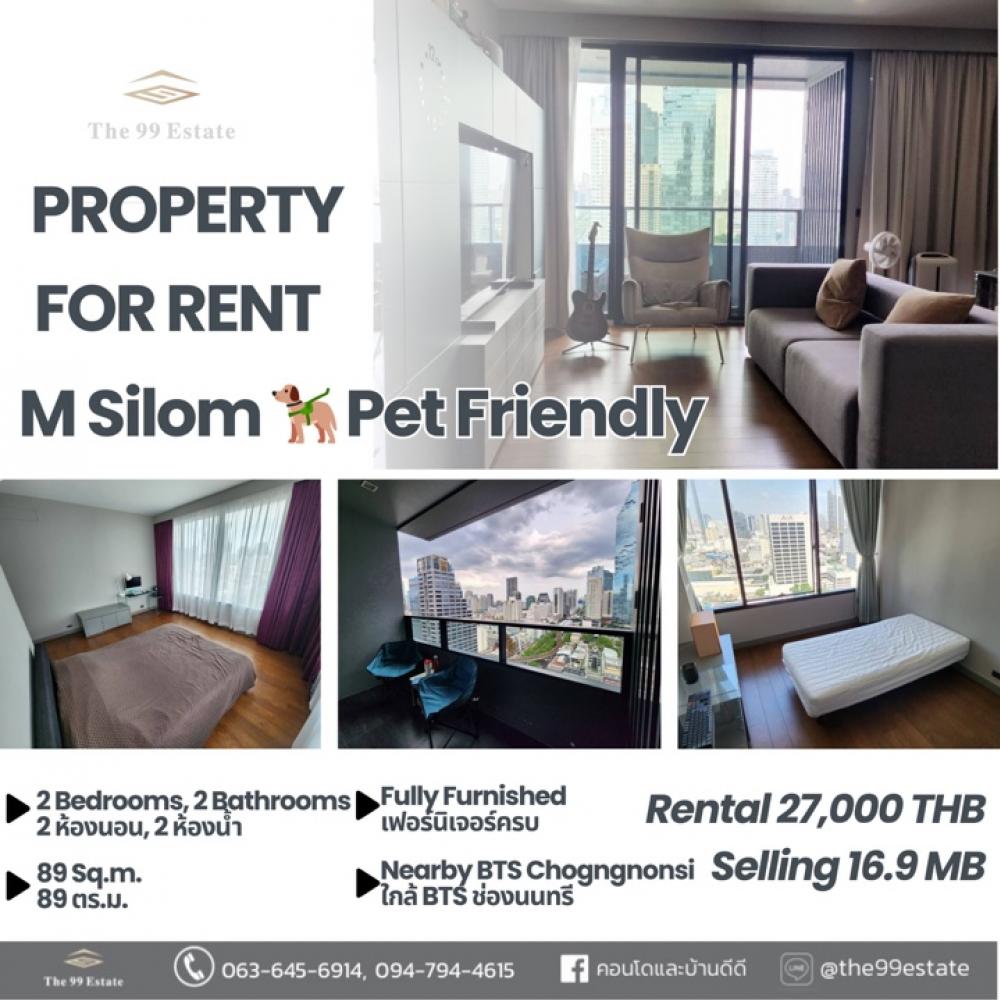 For RentCondoSilom, Saladaeng, Bangrak : Pet Friendly🦮 Condo For Sale/Rent 📣 M Silom 2 Bedrooms✨