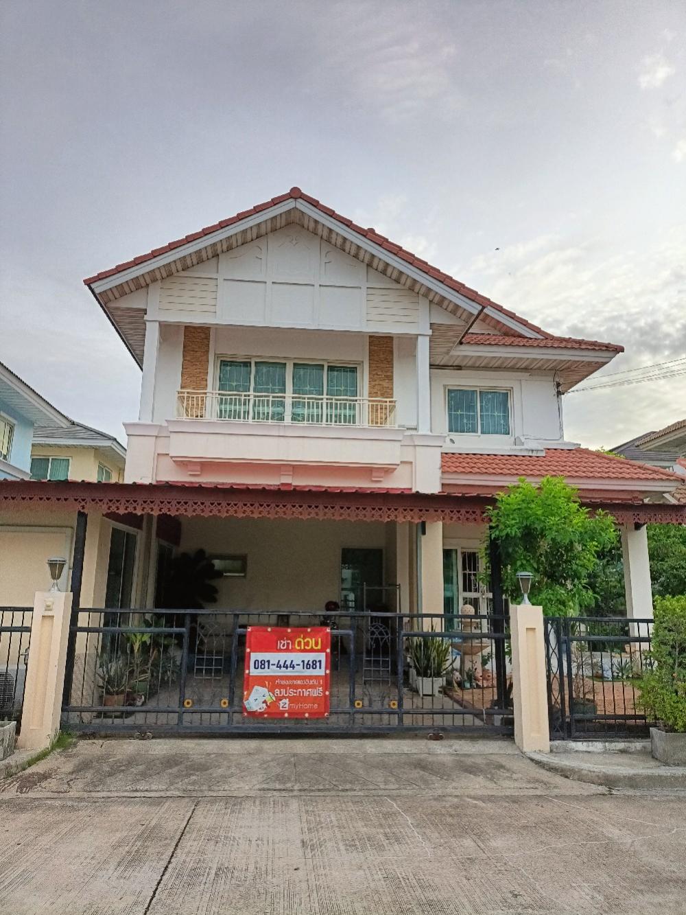 For RentHouseLadkrabang, Suwannaphum Airport : House for rent, Perfect Place Village, Sukhumvit 77, next to Robinson Lat Krabang