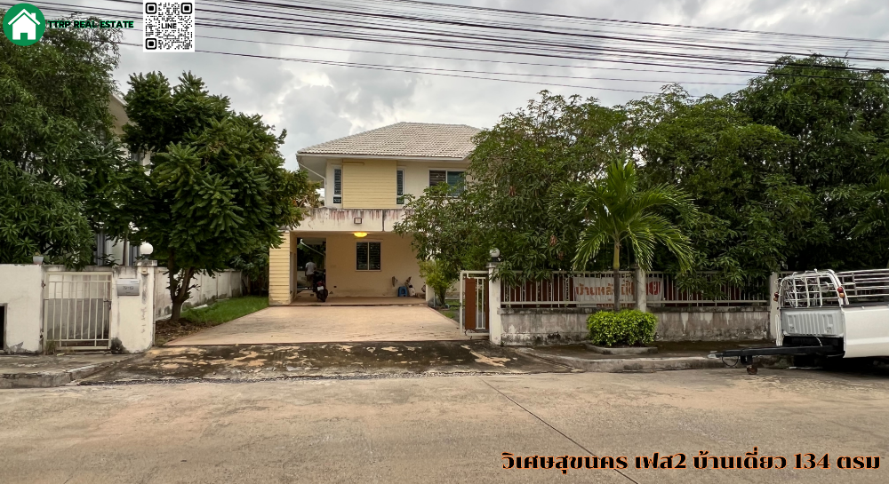 For SaleHouseMahachai Samut Sakhon : Wiset Suk Nakhon Phase 2, beautiful detached house, ready to move in