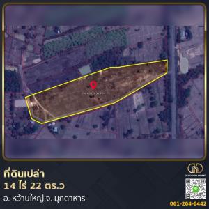 For SaleLandMukdahan : 📢Empty land 14 rai 22 square wah, Wan Yai District, Mukdahan Province