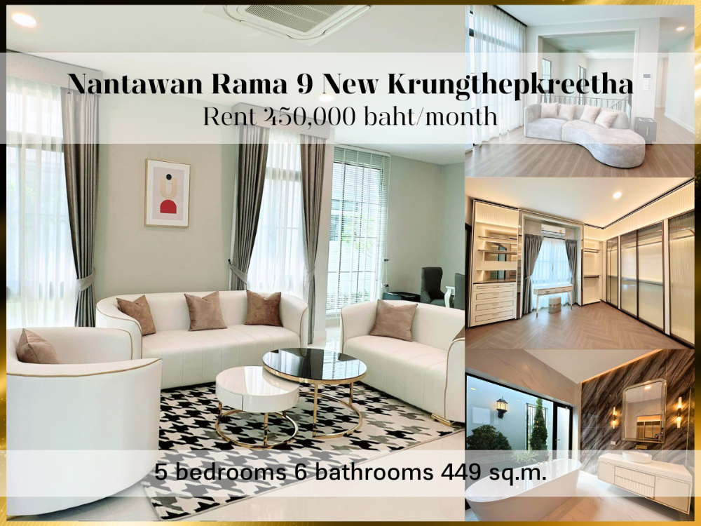 For RentHousePattanakan, Srinakarin : ❤ 𝐅𝐨𝐫 𝐫𝐞𝐧𝐭 ❤ Single house Nantawan Rama 9, new Krungthep Kreetha, 5 bedrooms, 156 sq m., corner plot, garden, next to the club ✅ near The Nine Rama 9.