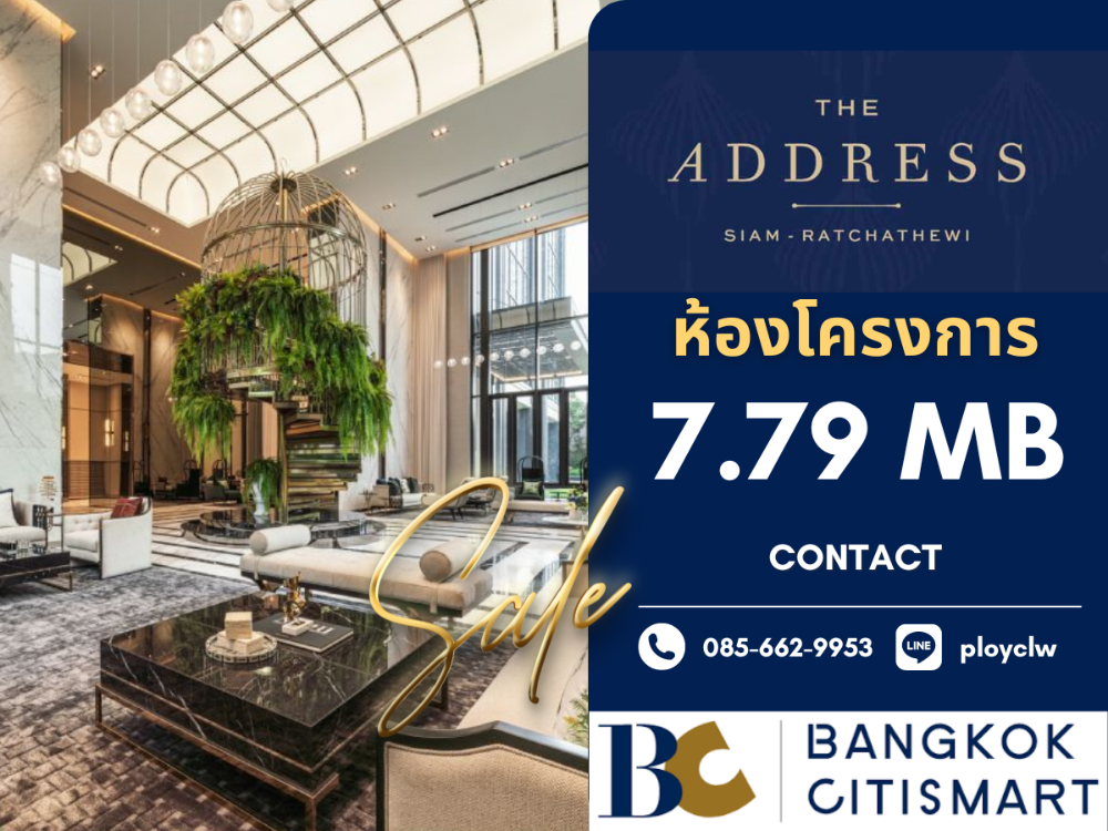 ขายคอนโดราชเทวี พญาไท : ⭐SALE⭐ The Address Siam-Ratchathewi, 1 Bed, 32.19 sq.m. | Call/Line: 085-662-9953