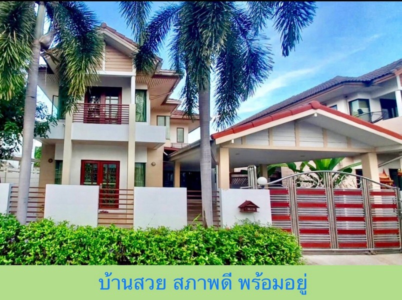 For SaleHouseNakhon Pathom : 2-story detached house for sale, Suan Sam Phran, Nakhon Pathom, Phapawarin Village, edge plot, size 69.8 sq m, house in good condition, ready to move in.