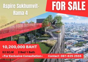 ขายคอนโดคลองเตย กล้วยน้ำไท : *Best Deal* Aspire Sukhumvit Rama 4 | 2 Bed | 061-625-2555