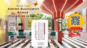 For SaleCondoKhlongtoei, Kluaynamthai : Urgent sale++ Resale Unit: Aspire Sukhumvit Rama4 2.52MB 26.5sqm. Tel.0959415999 (NUT)