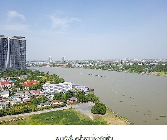 For SaleCondoRattanathibet, Sanambinna : Condo for sale: Manor Sanambinnam, near MRT, River view, Mueang Nonthaburi, high floor