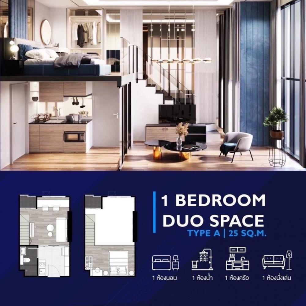 Sale DownCondoPinklao, Charansanitwong : 🔥 Sale down payment 🔥 Duo space room, 23rd floor, river view, Building A, size 25.2 + 9.8 sqm.