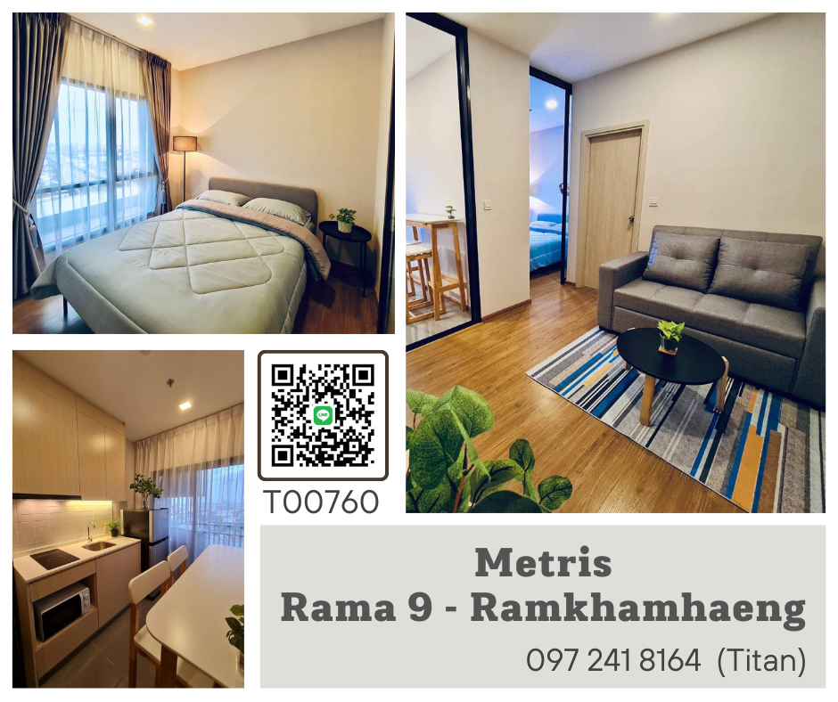 ให้เช่าคอนโด : 🔥🔥ด่วนจ้าาา Metris Rama 9 - Ramkhamhaeng 📌ห้องกว้าง วิวสวย เฟอร์ครบ พร้อมเข้าอยู่ ชอบต่อรองหน้างานได้ !!! (T00760)