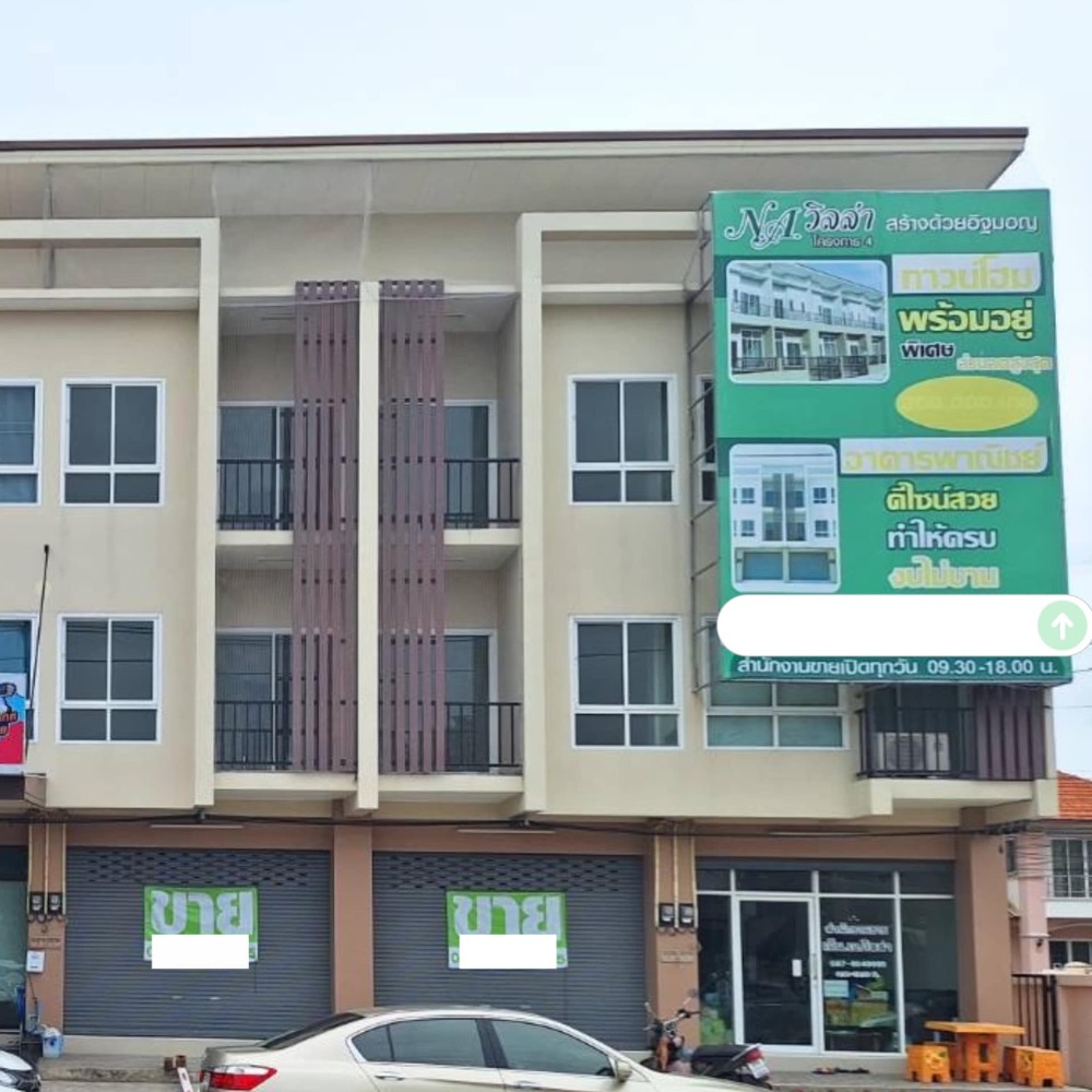 For SaleTownhousePattaya, Bangsaen, Chonburi : New commercial building